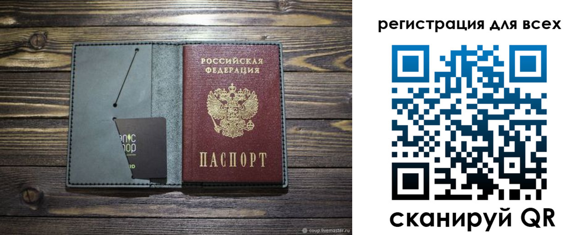 прописка 2025 в Тюмени