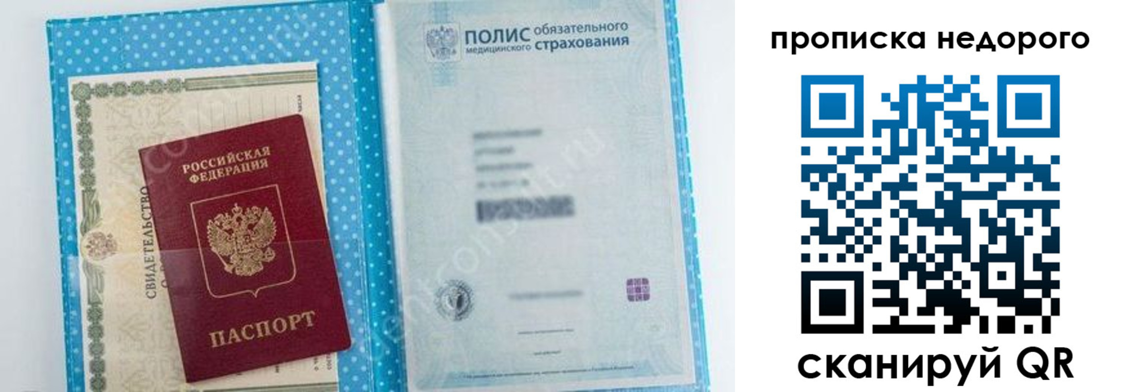 форма 3 в Тюмени