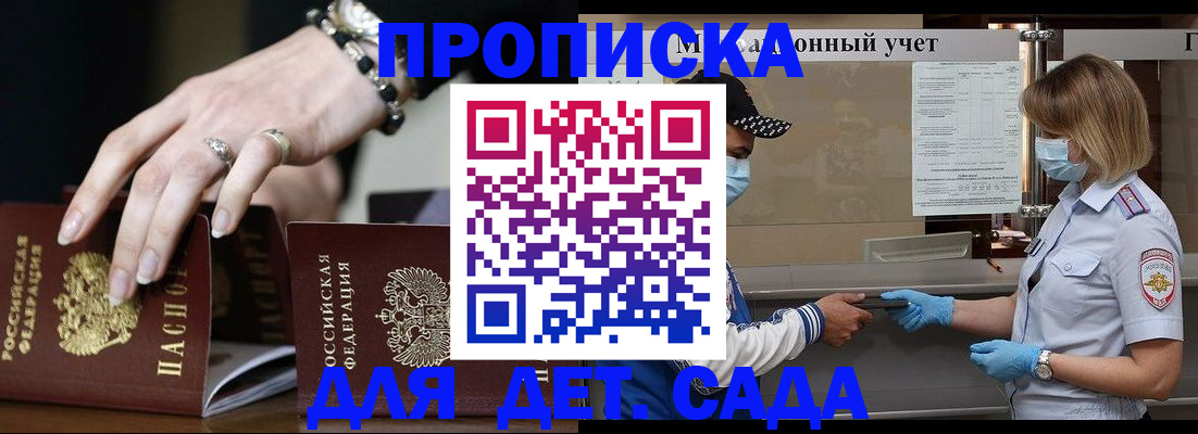 временная регистрация госуслуги в Тюмени